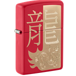 Zippo Year Of The Dragon 48769